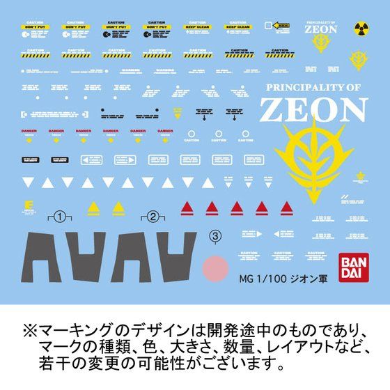 �l�f 1/100 MS-06R-1A �A�i�x���E�K�g�[��p�U�N�h�h Ver.2.0 �y�Ĕ́z