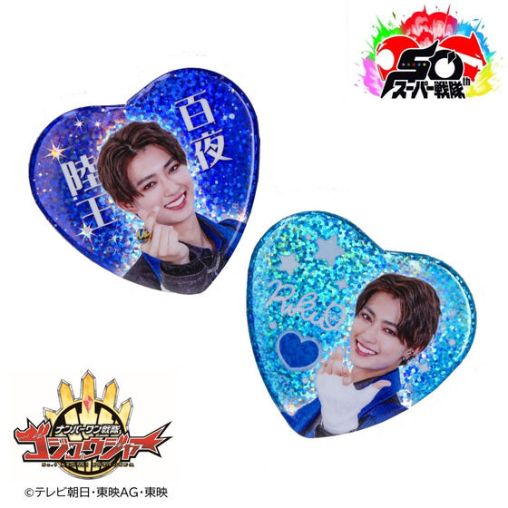 �i���o�[��������S�W���E�W���[�@���N�I�j�X�g�@�n�[�g�ʃo�b�W�@2�Z�b�g