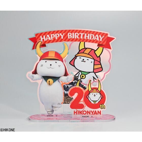 �Ђ��ɂ��20���N�o�[�X�f�[�A�N�����X�^���h