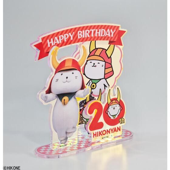 �Ђ��ɂ��20���N�o�[�X�f�[�A�N�����X�^���h