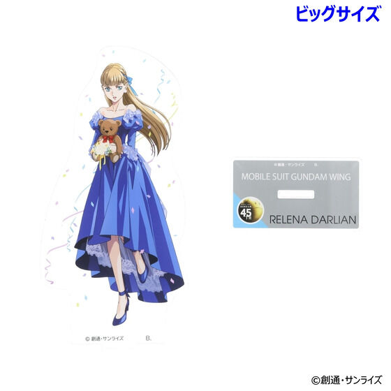 �K���_��GWX ���N�C���X�g �r�b�O�A�N�����X�^���h ���e�i�S3��j�y2026�N6�������z