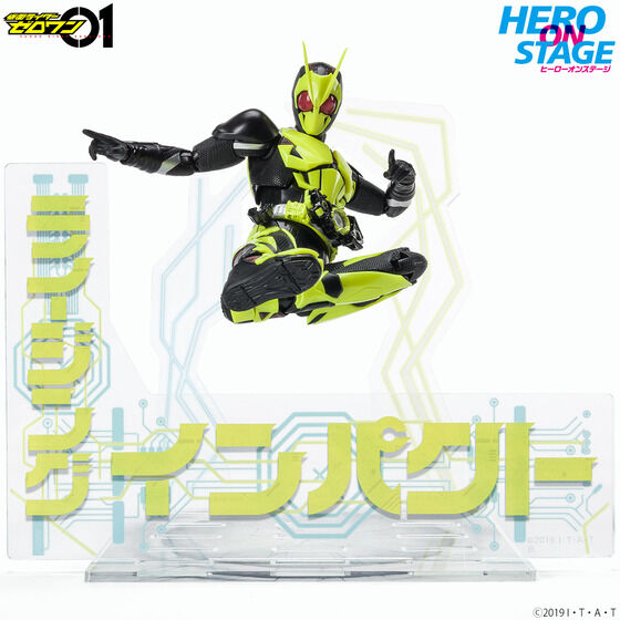 HERO ON STAGE ���ʃ��C�_�[�[������ ���C�W���O�C���p�N�g/���C�W���O�J�o���X�g���b�V��