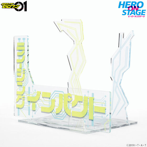 HERO ON STAGE ���ʃ��C�_�[�[������ ���C�W���O�C���p�N�g/���C�W���O�J�o���X�g���b�V��