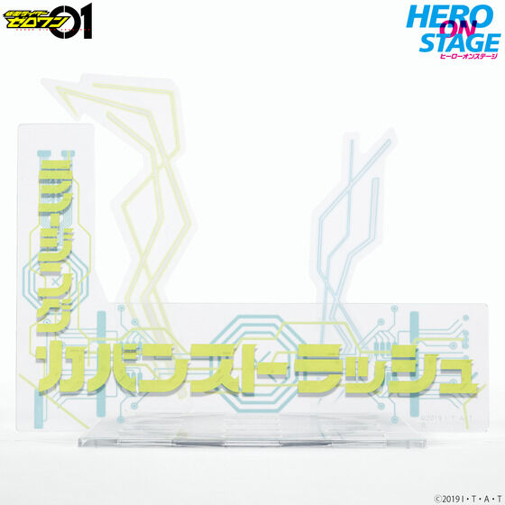 HERO ON STAGE ���ʃ��C�_�[�[������ ���C�W���O�C���p�N�g/���C�W���O�J�o���X�g���b�V��