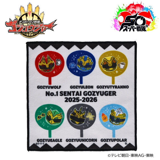 �i���o�[��������S�W���E�W���[�@�����핿�@�~�j�^�I��