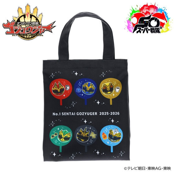 �i���o�[��������S�W���E�W���[�@�����핿�@�~�j�g�[�g�o�b�O