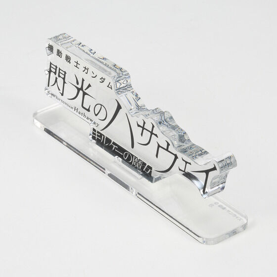 �A�N�������S�f�B�X�v���CEX �@����m�K���_�� �M���̃n�T�E�F�C �L���P�[�̖���