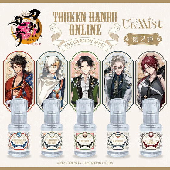 ��������ONLINE�@UrMist(���A�~�X�g)�@�t�F�C�X���{�f�B�~�X�g�@��2�e