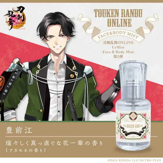 ��������ONLINE�@UrMist(���A�~�X�g)�@�t�F�C�X���{�f�B�~�X�g�@��2�e