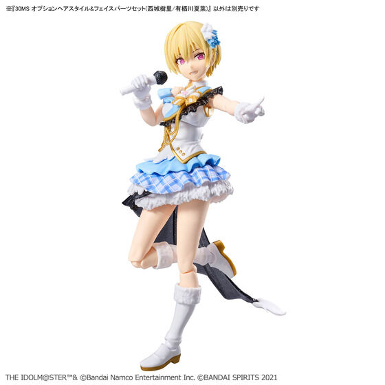 30MS オプションヘアスタイル&フェイスパーツセット(西城樹里/有栖川夏葉)