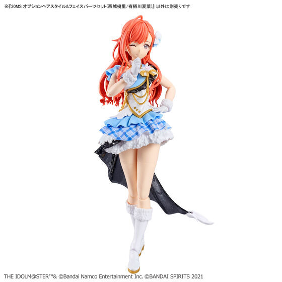 30MS オプションヘアスタイル&フェイスパーツセット(西城樹里/有栖川夏葉)