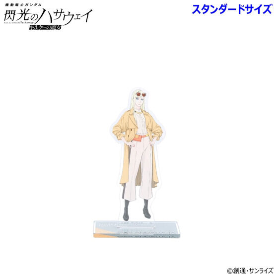 �@����m�K���_�� �M���̃n�T�E�F�C �A�N�����X�^���h�i�X�^���_�[�h�T�C�Y�j��l�e �i�S8��j�y2026�N6�������z