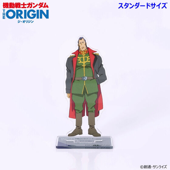 �@����m�K���_�� THE ORIGIN ��2�b �A�N�����X�^���h�i�X�^���_�[�h�T�C�Y�j�i�S10��j�y2026�N6�������z