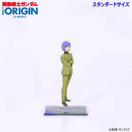 �@����m�K���_�� THE ORIGIN ��3�b �A�N�����X�^���h�i�X�^���_�[�h�T�C�Y�j�i�S4��j�y2026�N6�������z