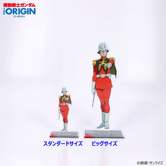 �@����m�K���_�� THE ORIGIN ��6�b �A�N�����X�^���h�i�X�^���_�[�h�T�C�Y�j�i�S3��j�y2026�N6�������z