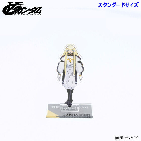 �̓K���_�� �A�N�����X�^���h �i�X�^���_�[�h�T�C�Y�j�i�S7��j�y2026�N6�������z