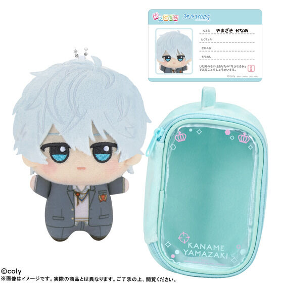 �X�^���h�}�C�q�[���[�Y ���т���݃|�[�`�Z�b�g