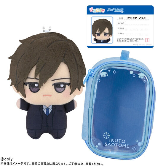 �X�^���h�}�C�q�[���[�Y ���т���݃|�[�`�Z�b�g