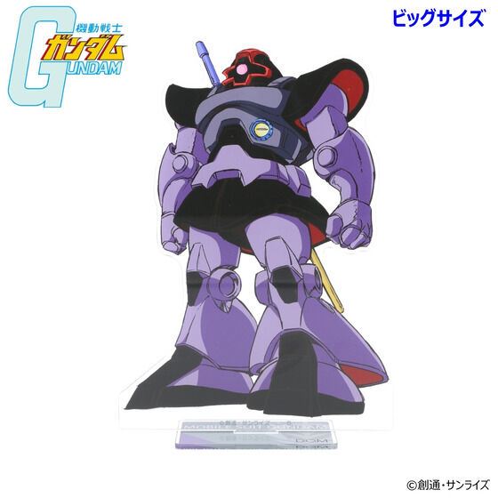 �@����m�K���_�� MS�C���X�g �r�b�O�A�N�����X�^���h�i�S8��j�y2026�N6�������z