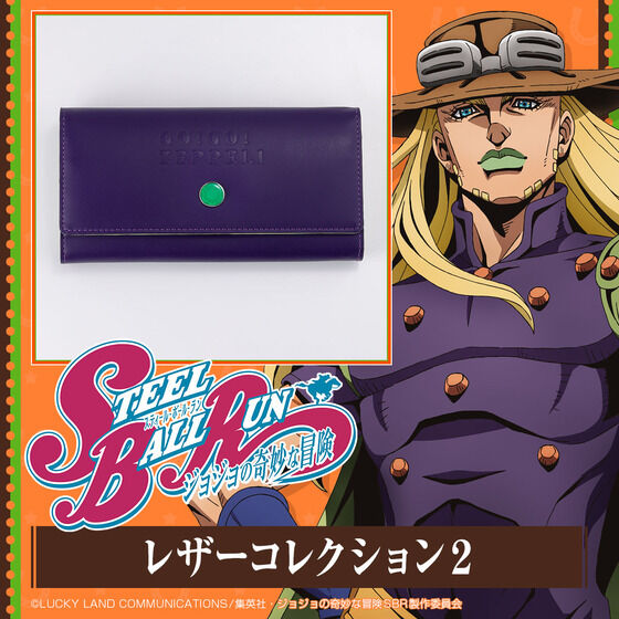 �X�e�B�[���E�{�[���E���� �W���W���̊�Ȗ`�� ���U�[�R���N�V�����Q