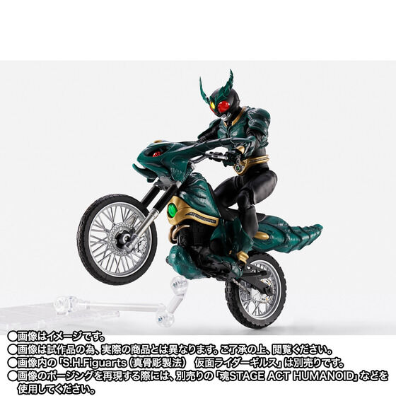 S.H.Figuarts �M���X���C�_�[