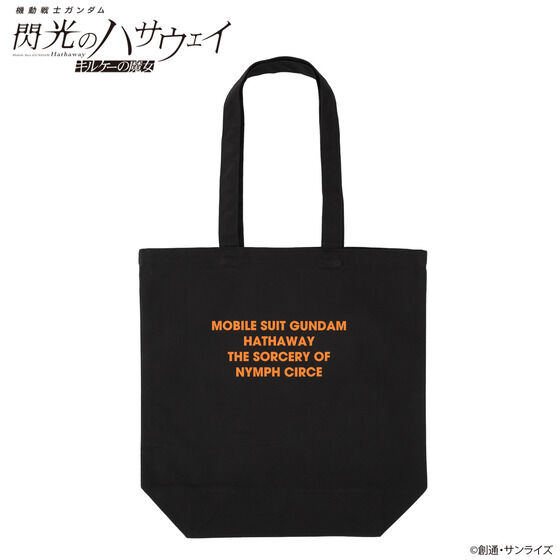 �@����m�K���_�� �M���̃n�T�E�F�C �L���P�[�̖��� �}�t�e�B�[�}�[�N �g�[�g�o�b�O�y2026�N6�������z