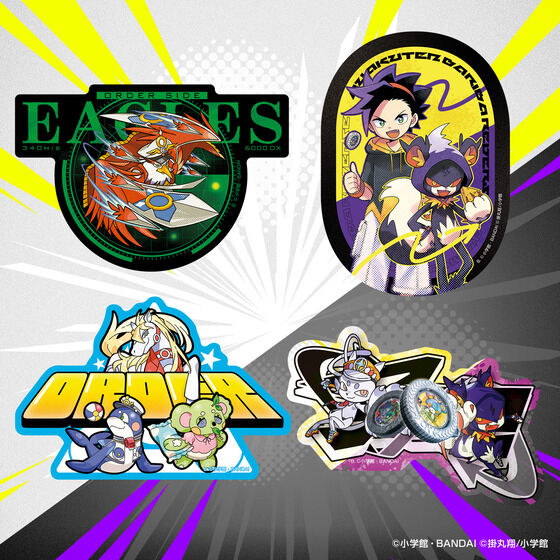 バンダイ 商品・サービスサイト | 逆転バリバリバース ダイカット