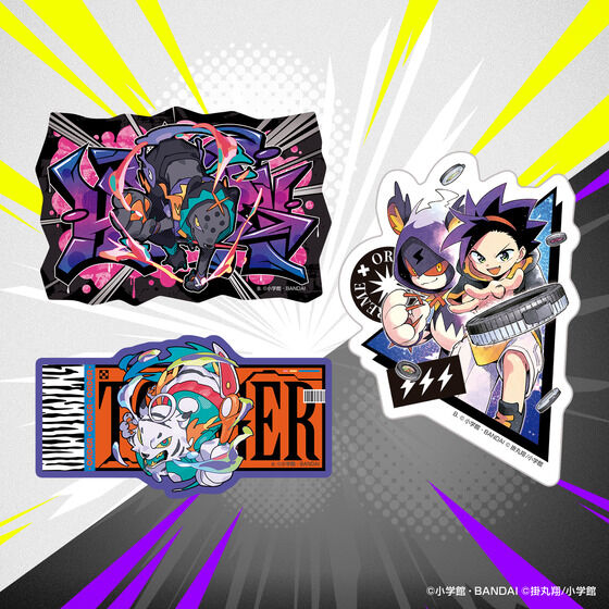 バンダイ 商品・サービスサイト | 逆転バリバリバース ダイカット