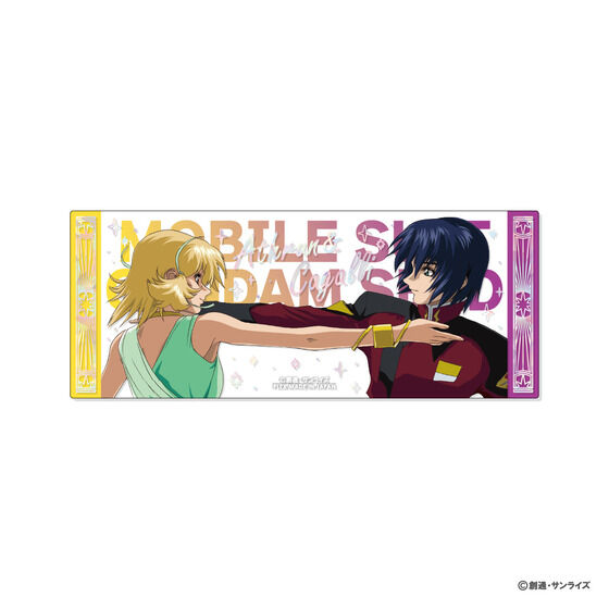 �@����m�K���_��SEED�v���V���X�V���b�g�R���N�V����