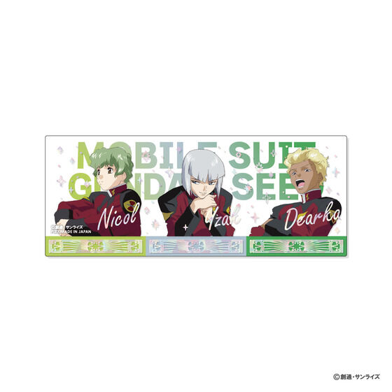 �@����m�K���_��SEED�v���V���X�V���b�g�R���N�V����