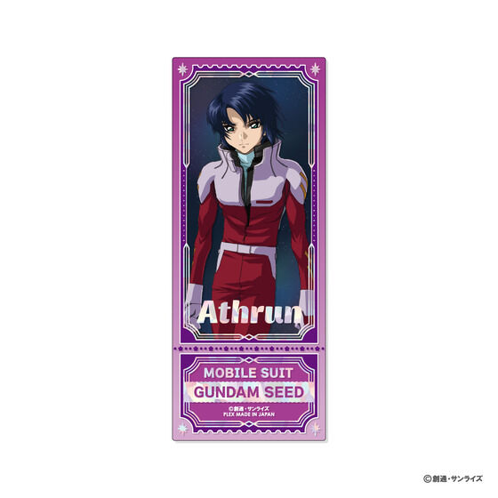 �@����m�K���_��SEED�v���V���X�V���b�g�R���N�V����