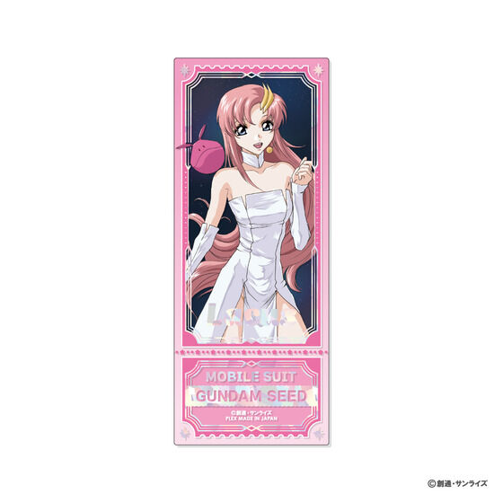 �@����m�K���_��SEED�v���V���X�V���b�g�R���N�V����