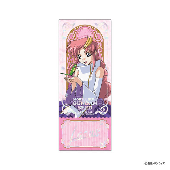 �@����m�K���_��SEED�v���V���X�V���b�g�R���N�V����