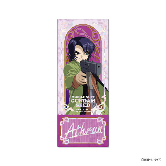 �@����m�K���_��SEED�v���V���X�V���b�g�R���N�V����