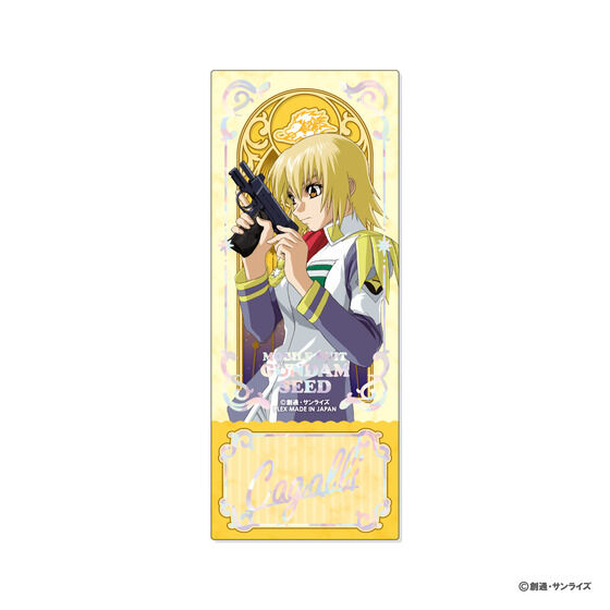 �@����m�K���_��SEED�v���V���X�V���b�g�R���N�V����