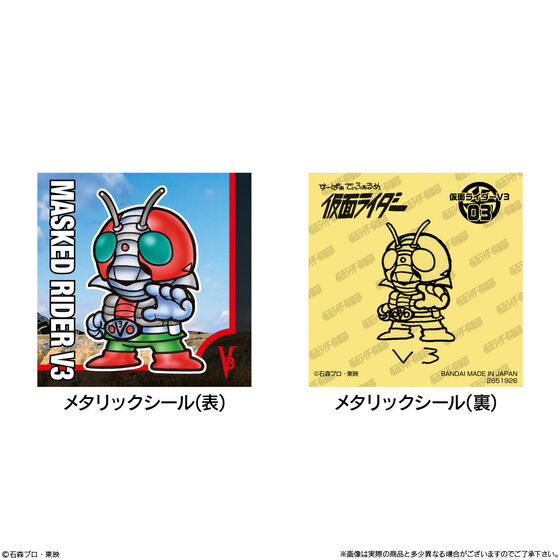 SD���ʃ��C�_�[�X�i�b�N(10��)