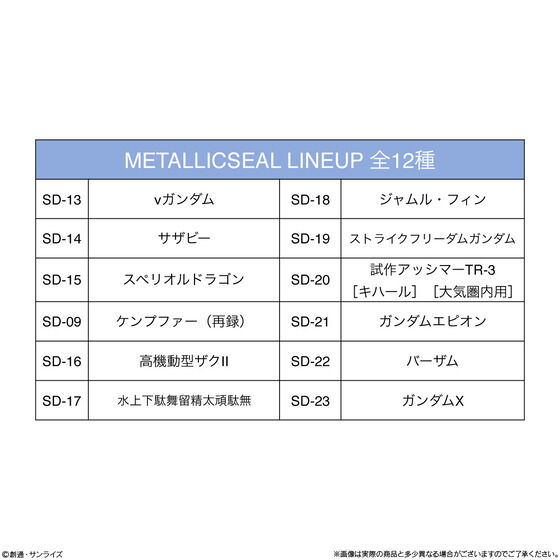 �K���_�� �X�y���I���f�B�t�@�C�� No.02(10��)