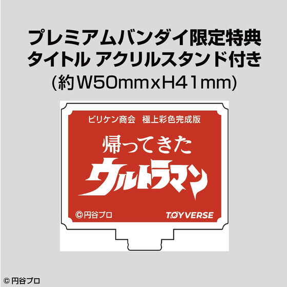 PB�F�r���P������ �v���~�A���E�R���v���[�g�V���[�Y �ɏ�ʐF������ �u�A���Ă����E���g���}���v