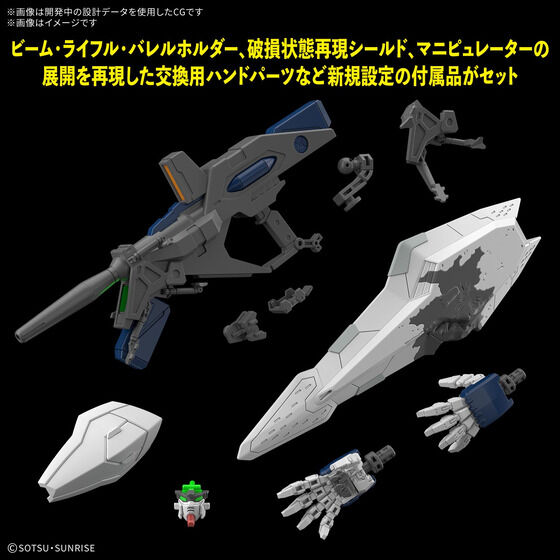 �y���I�̔��zHG 1/144 ���K���_�� (�@����m�K���_�� �M���̃n�T�E�F�C �L���P�[�̖���)�y�R���F�Q�O�Q�U�N�U�������z