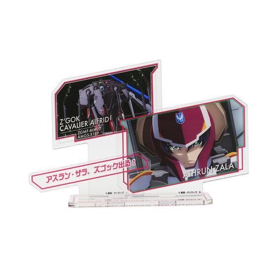 �@����m�K���_��SEED FREEDOM�@�o���A�N�����X�^���h �A�X�����E�U���y2026�N6�������z