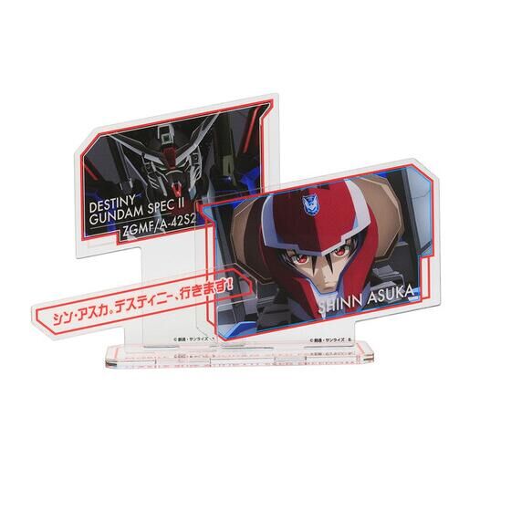 �@����m�K���_��SEED FREEDOM�@�o���A�N�����X�^���h �V���E�A�X�J�y2026�N6�������z