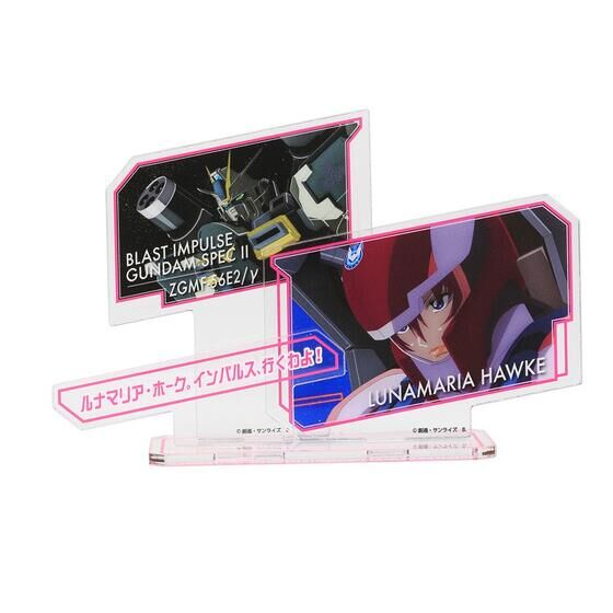 �@����m�K���_��SEED FREEDOM�@�o���A�N�����X�^���h ���i�}���A�E�z�[�N�y2026�N6�������z