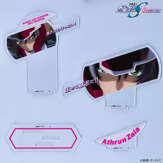 �@����m�K���_��SEED FREEDOM�@�_�C�A���O�A�N�����R���N�V���� �A�X�����E�U���y2026�N6�������z