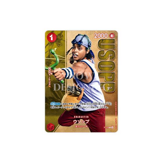 ONE PIECE�J�[�h�Q�[�� �v���~�A���J�[�h�R���N�V����-Live Action Edition vol.2 �����̈ꖡ-�y2���F2026�N8���������z