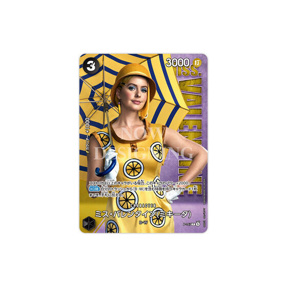 ONE PIECE�J�[�h�Q�[�� �v���~�A���J�[�h�R���N�V����-Live Action Edition vol.2 �o���b�N���[�N�X-�y2���F2026�N8���������z