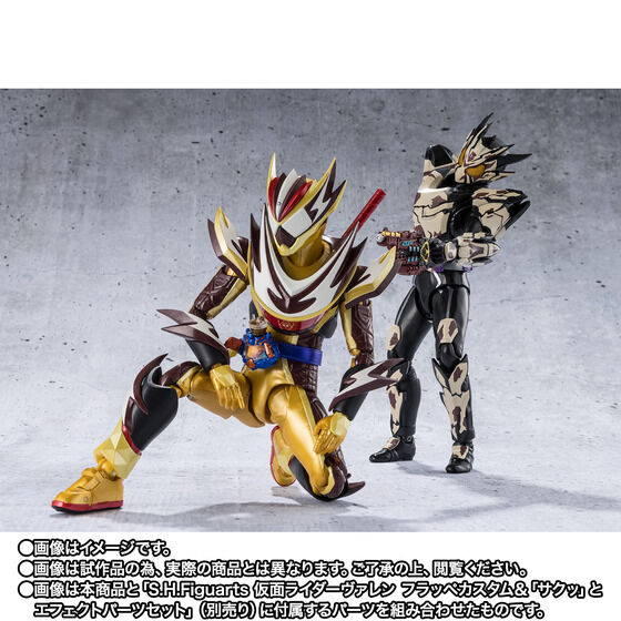 �y���OCTM���I�̔��zS.H.Figuarts ���ʃ��C�_�[�x�C�N �u���C�N�b�L�[�t�H�[��