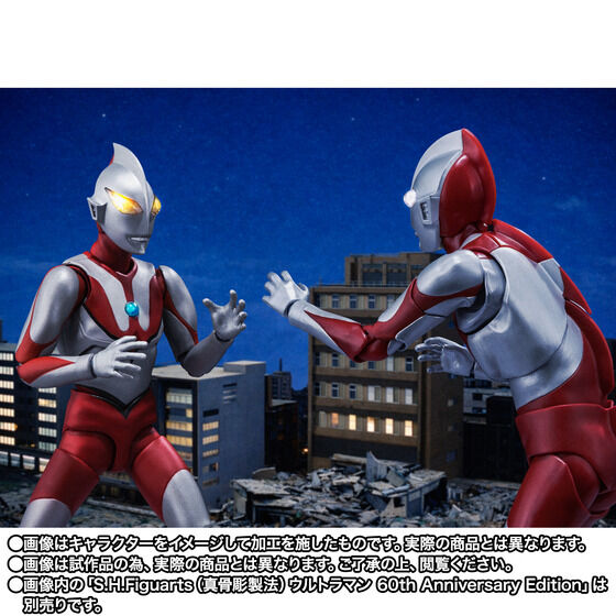 �y���OCTM���I�̔��zS.H.Figuarts �ɂ��E���g���}��