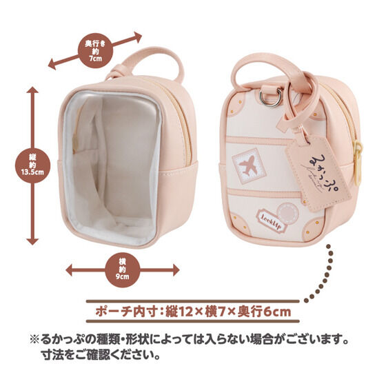 �邩���Ղ��ł����|�[�`�y�Ĕ́z