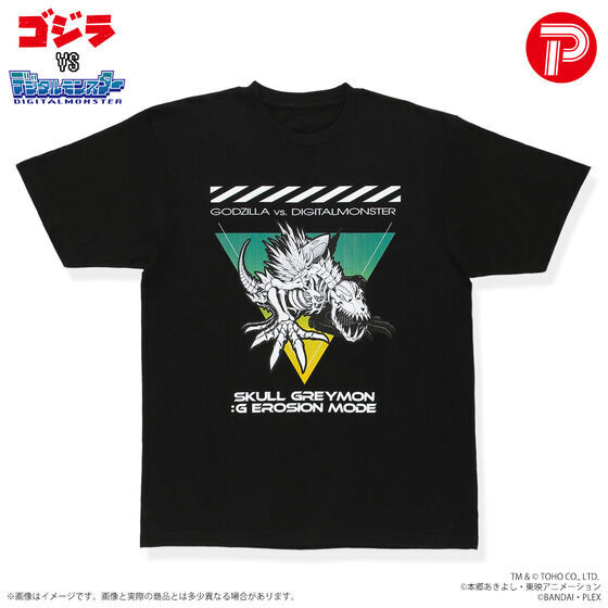 �S�W��VS�f�W�^�������X�^�[ �X�J���O���C�����F�hG�h�N�H���[�h�i�A�[�g���j