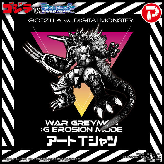 �S�W��VS�f�W�^�������X�^�[ T�V���c �E�H�[�O���C�����F�hG�h�N�H���[�h�i�A�[�g���j